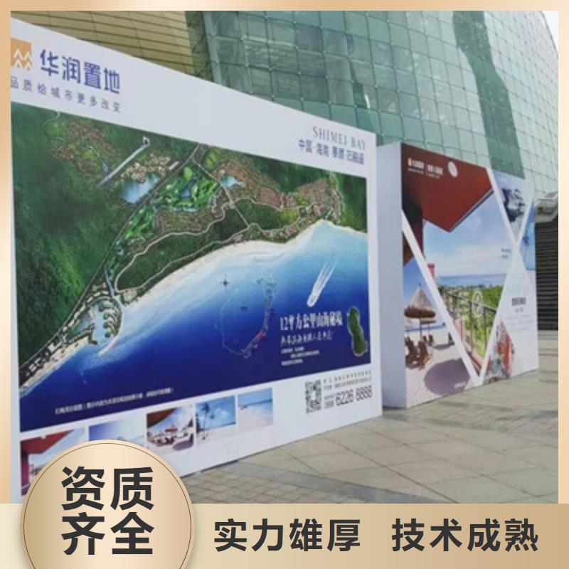 會議執(zhí)行方案性價比高