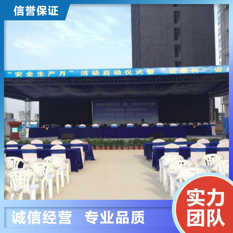 活动执行-开业活动策划方便快捷