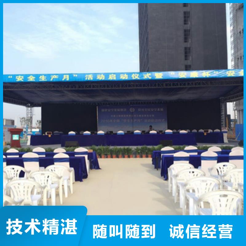 开业庆典公司视频-福建省南平市|邵武|延平|泉州|龙岩|厦门|福州|漳州|三明|宁德开业庆典公司-普庆