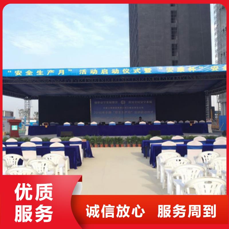 开业庆典公司视频-彰武|太平|大连|盘锦|抚顺|沈阳|朝阳普庆开业庆典公司_ 普庆文化传播(阜新市分公司)