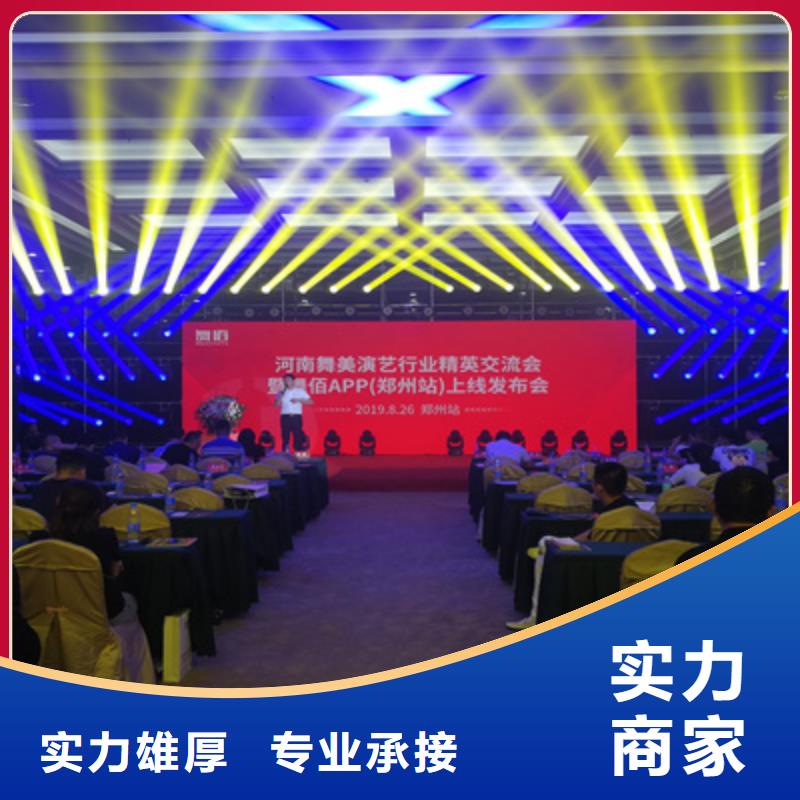 【活動執行-出租演出設備品質好】