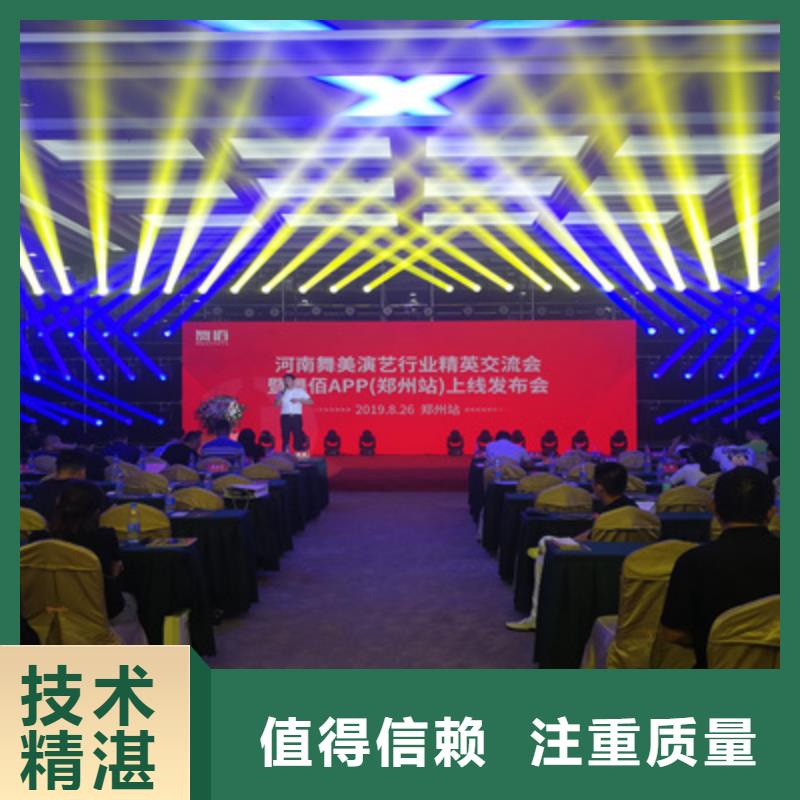 活動執行,慶典策劃2025公司
