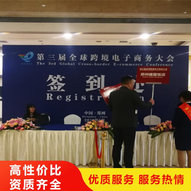 活动执行出租液晶大屏实力团队