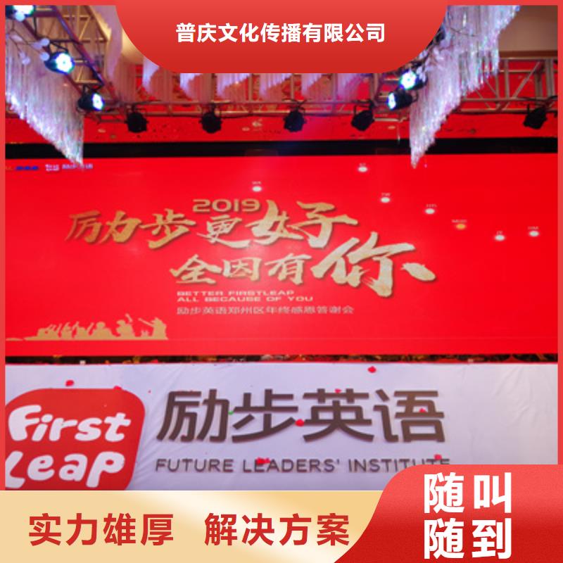 活動執行液晶大屏出租放心之選