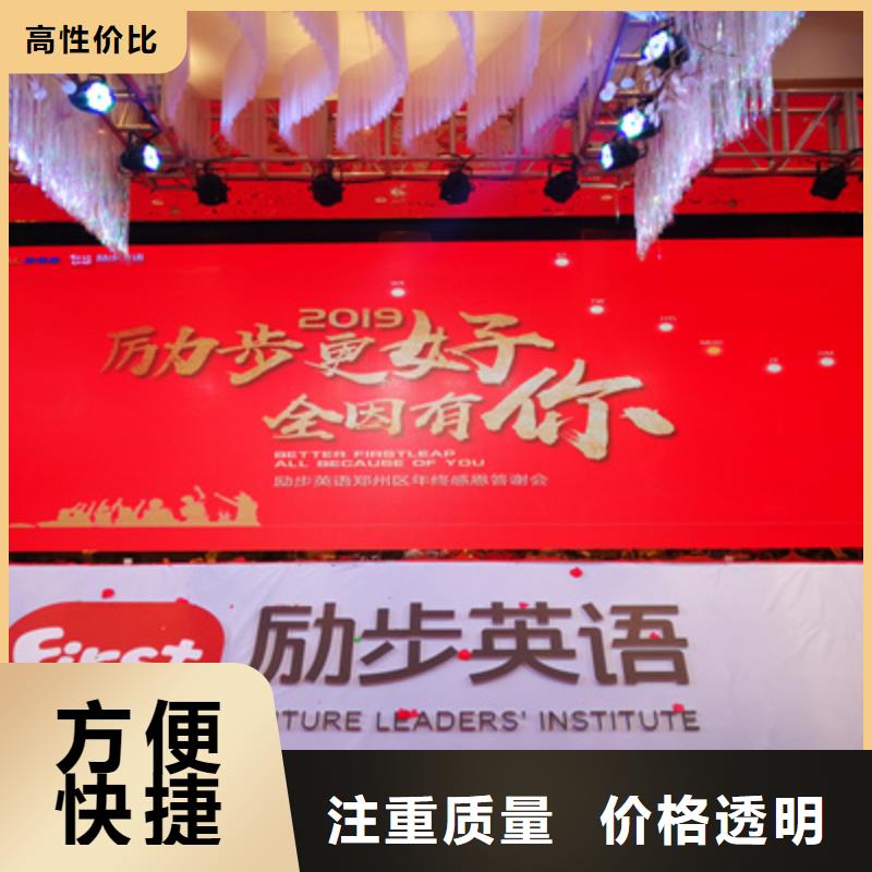 活動執(zhí)行【開業(yè)慶典布置】品質(zhì)好