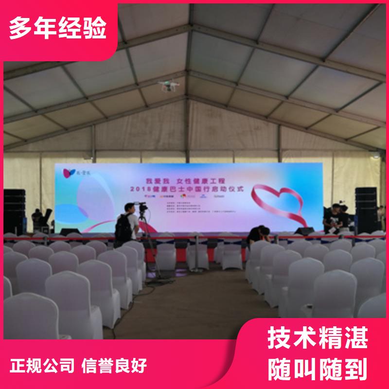 开业庆典公司视频-开业庆典公司-普庆文化传播(云浮市分公司)服务区域新兴|云安|梅州|深圳|河源|东莞