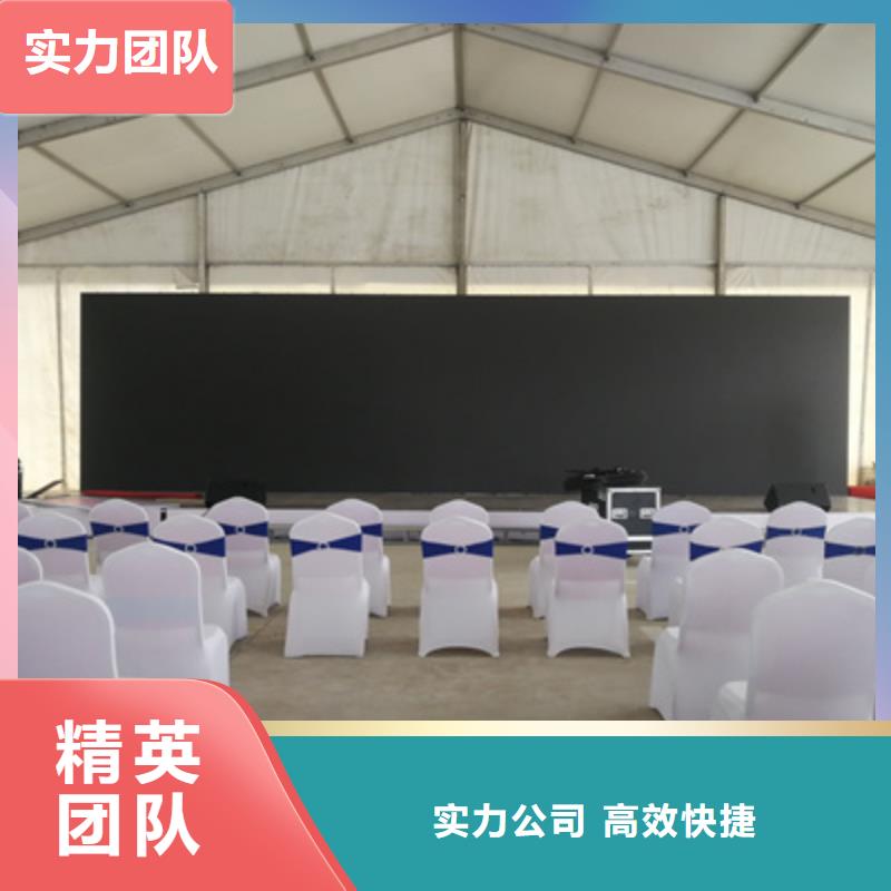 活动执行-开业活动策划方便快捷