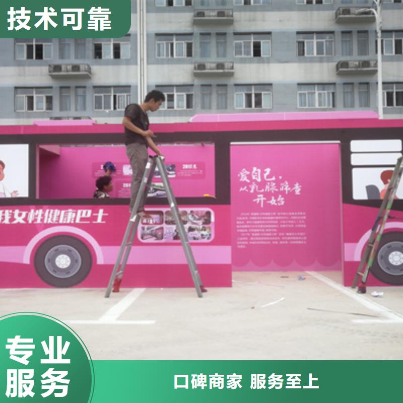 活動執行揭牌儀式策劃2025公司