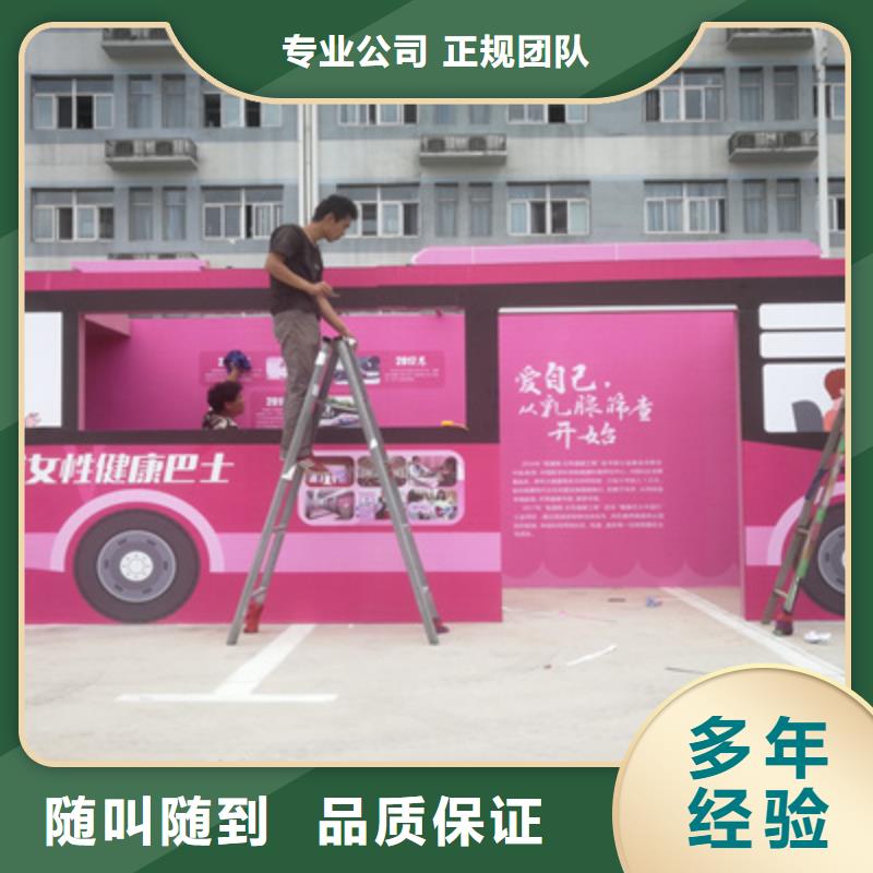 活动执行背景板搭建快速响应