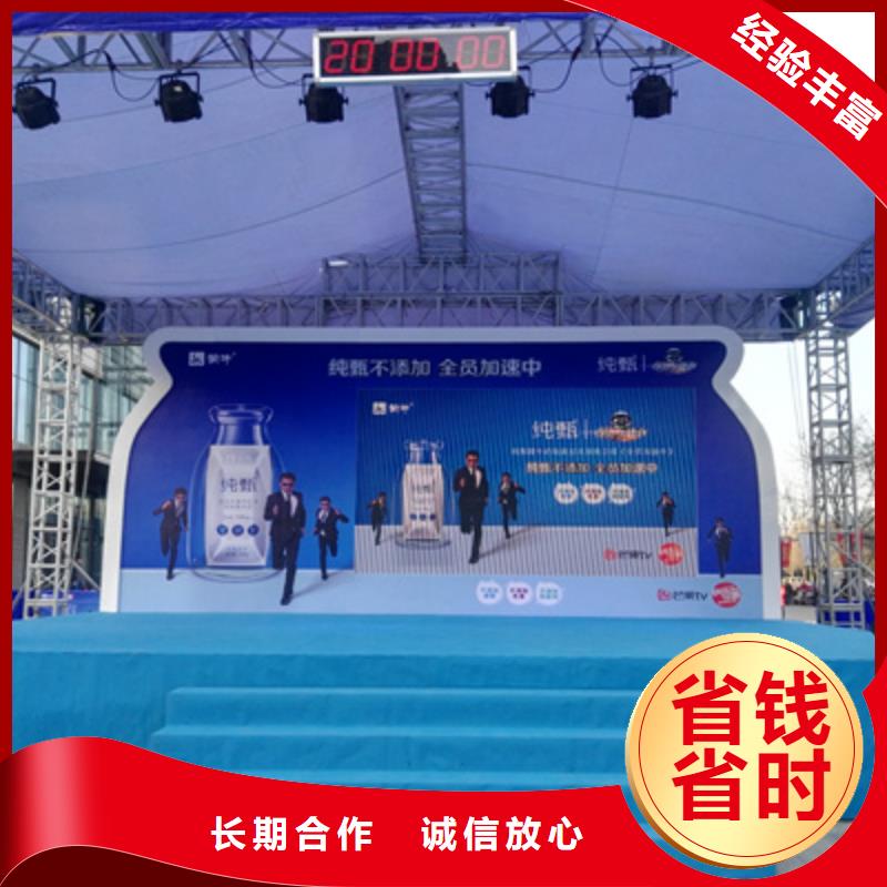 活動執行揭牌儀式策劃2025公司