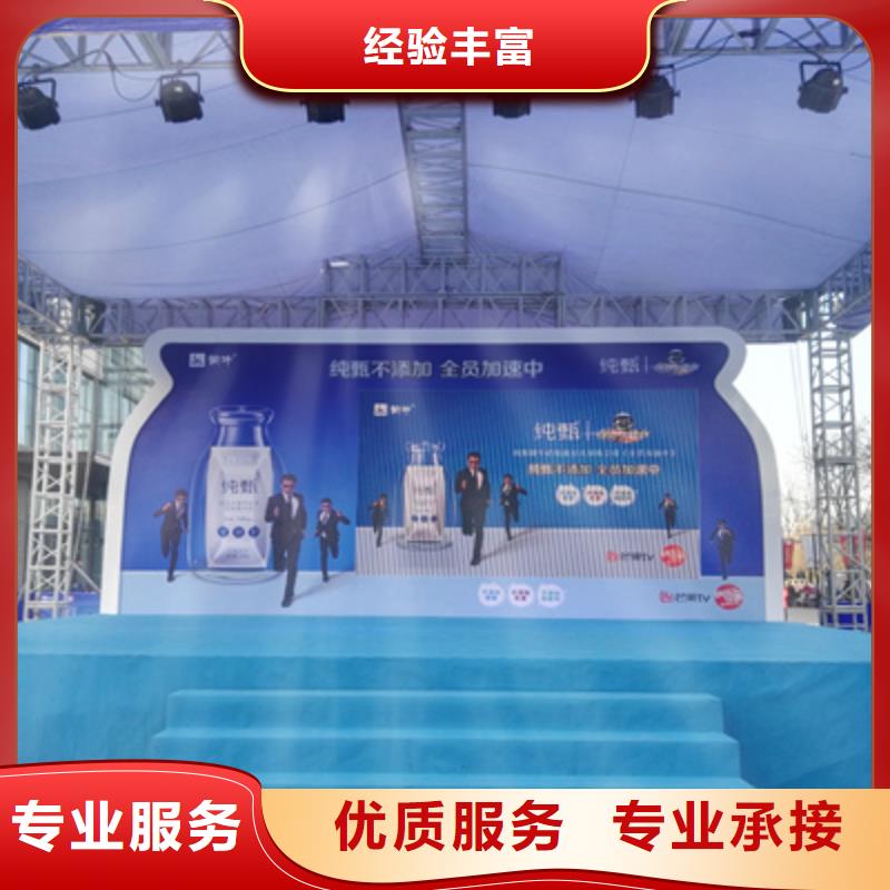 活動(dòng)執(zhí)行液晶大屏出租放心之選