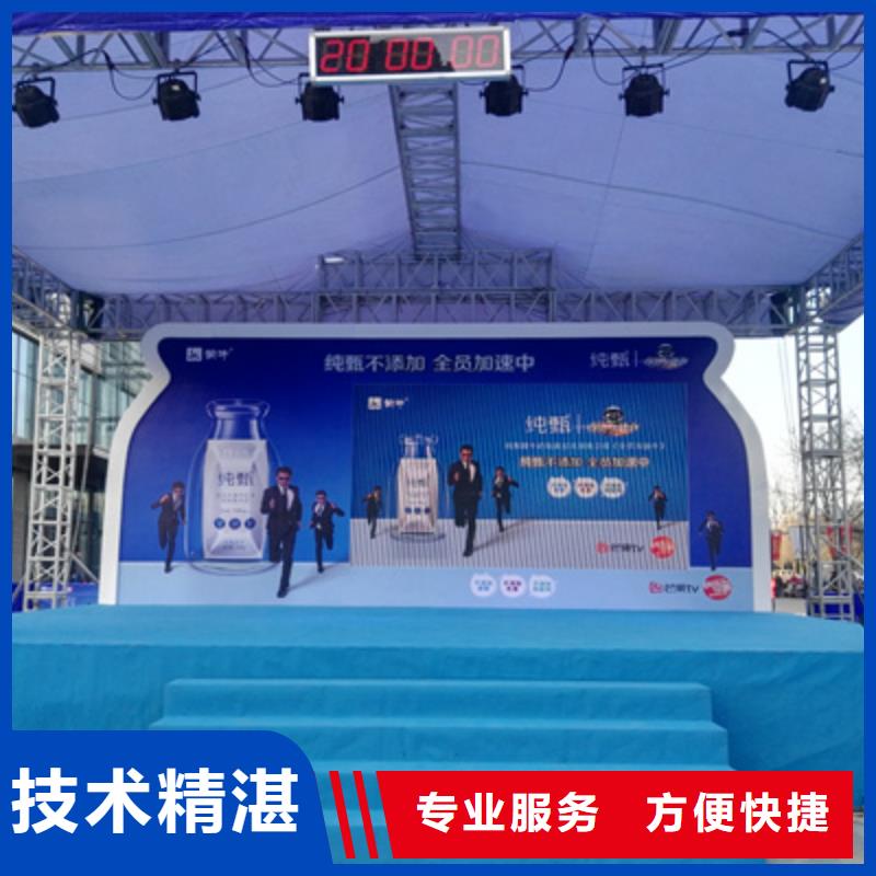 活動執行大型慶典公司技術比較好