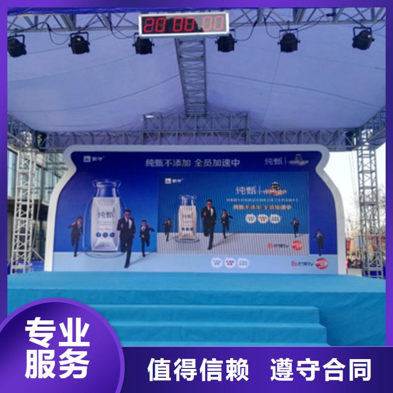活动执行背景板搭建快速响应