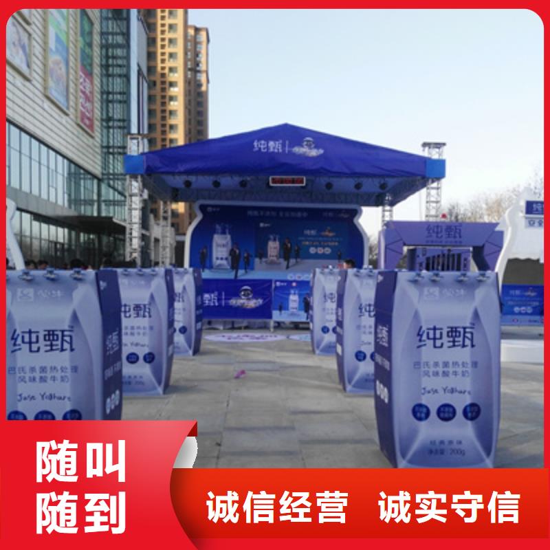 活动执行演出舞台搭建口碑公司