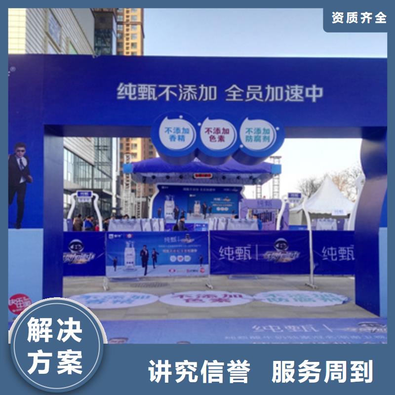 活動執行_會議策劃公司一對一服務