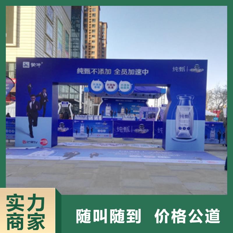 活動執(zhí)行,慶典策劃2025公司