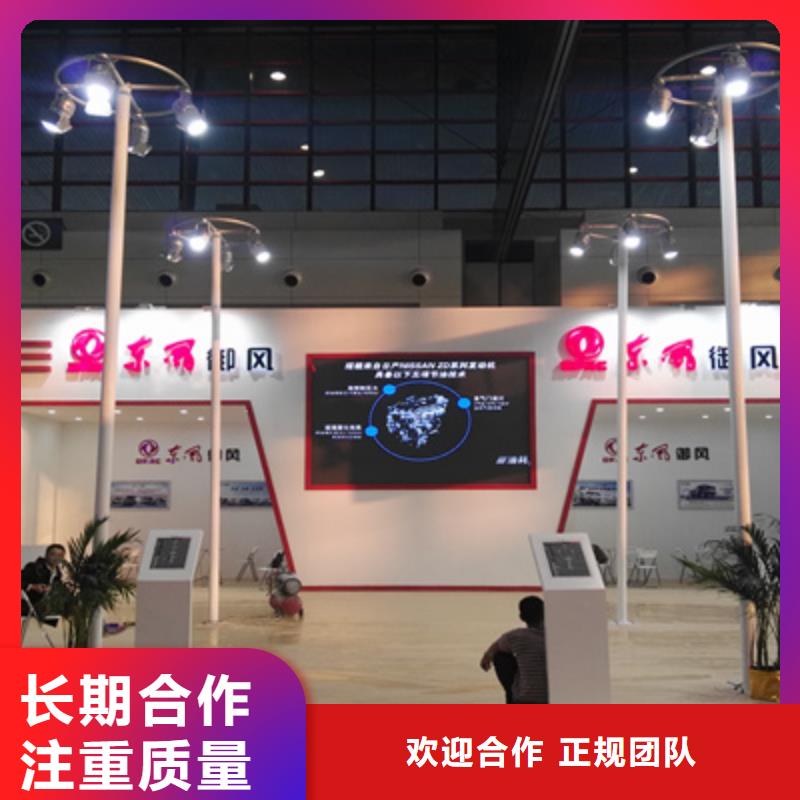 活動(dòng)執(zhí)行舞臺(tái)燈光租賃品質(zhì)好