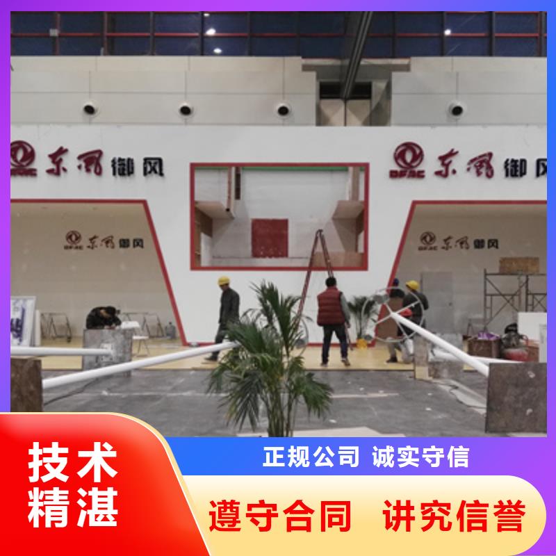 活動執行_會議策劃公司一對一服務