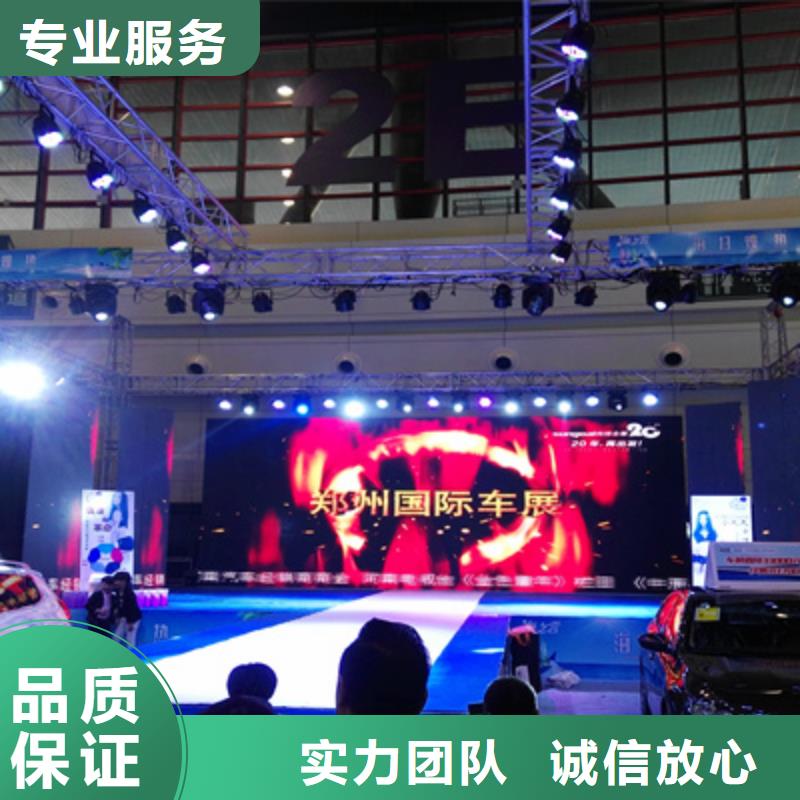 活動執行慶典演出公司團隊