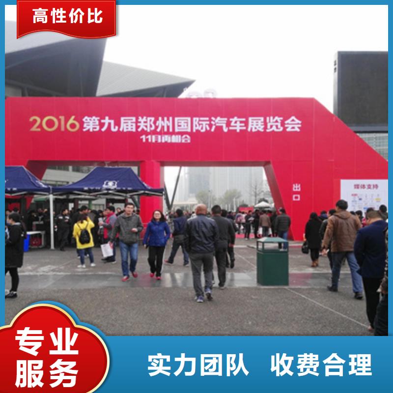活动执行出租液晶大屏实力团队