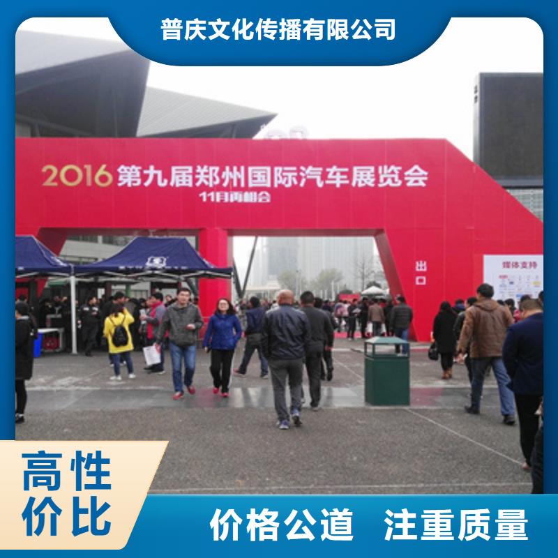 活動執行慶典設備搭建精英團隊