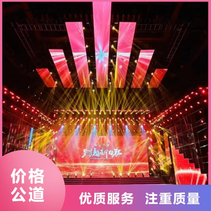 活動執行出租演出設備放心之選