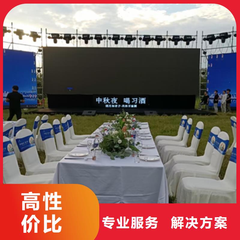 活動執行活動啟動道具知名公司