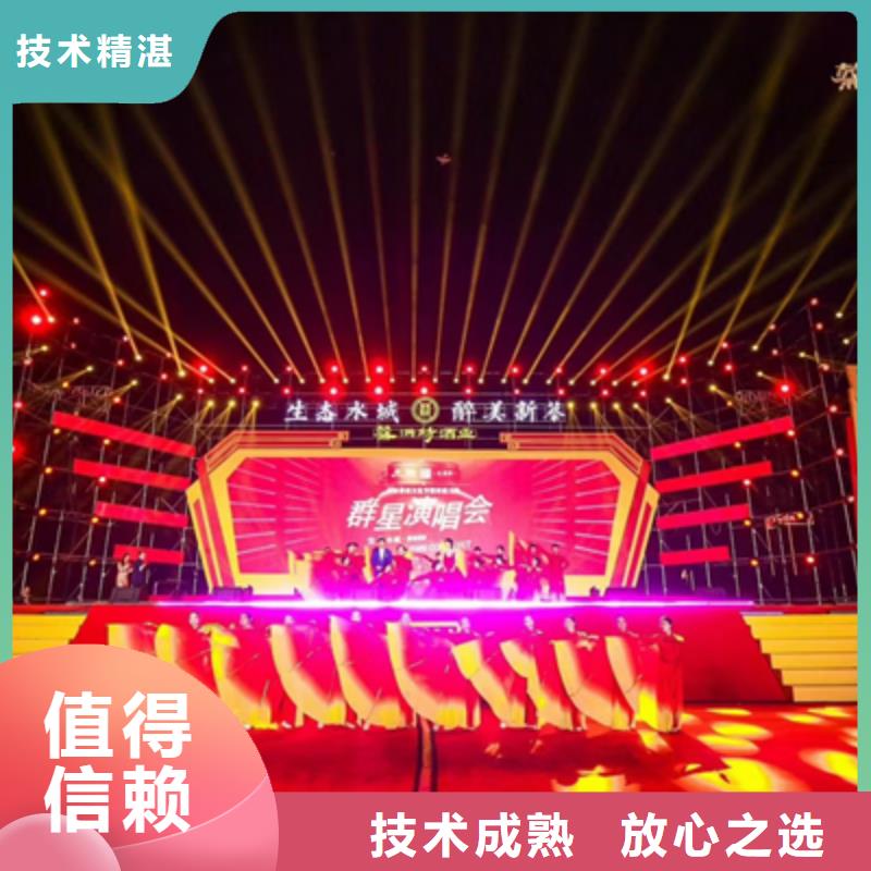 活動(dòng)執(zhí)行液晶大屏出租放心之選