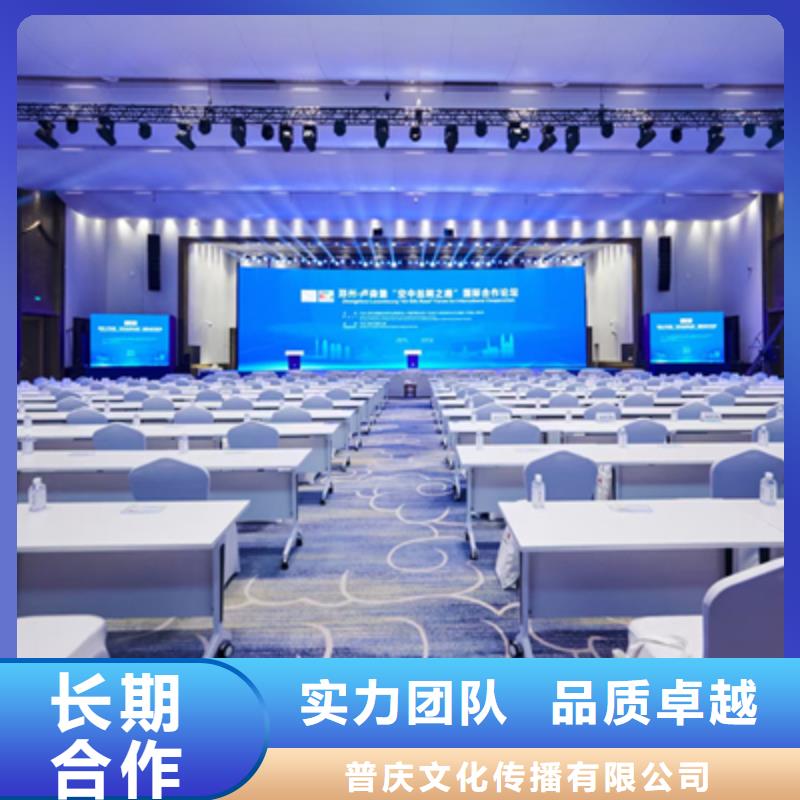 活動(dòng)執(zhí)行液晶大屏出租放心之選