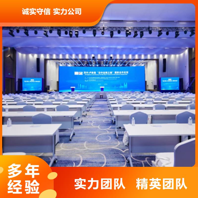 活動執行_慶典演出公司解決方案