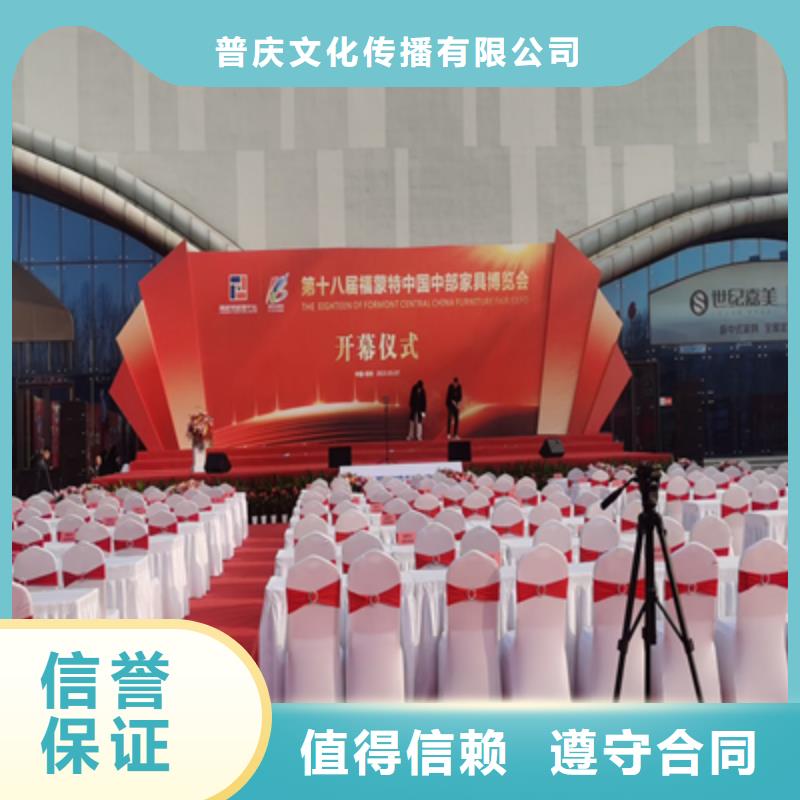 活動執行慶典演出公司團隊