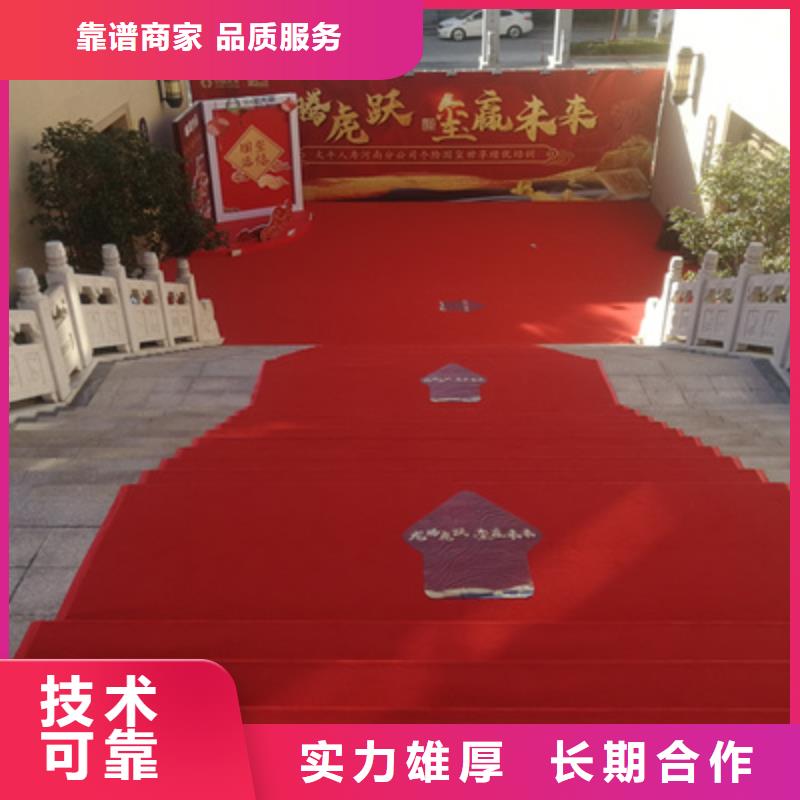 開工典禮品質(zhì)放心