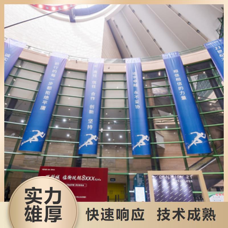 開(kāi)工典禮實(shí)力雄厚