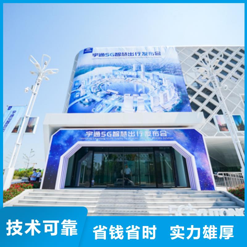 庆典活动庆典活动方案售后保障