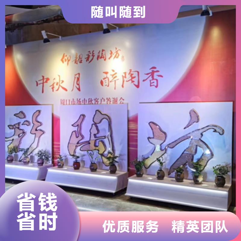 慶典活動開業慶典公司誠實守信
