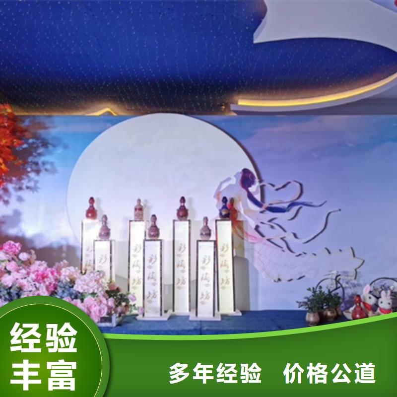 慶典活動開業慶典公司誠實守信