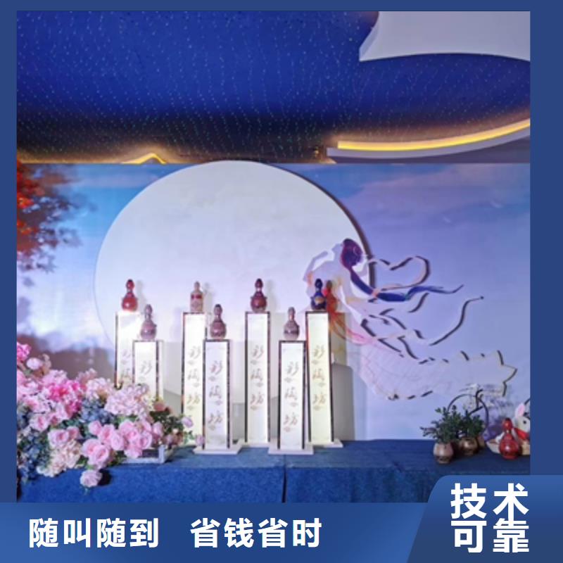 啟航儀式歡迎電詢