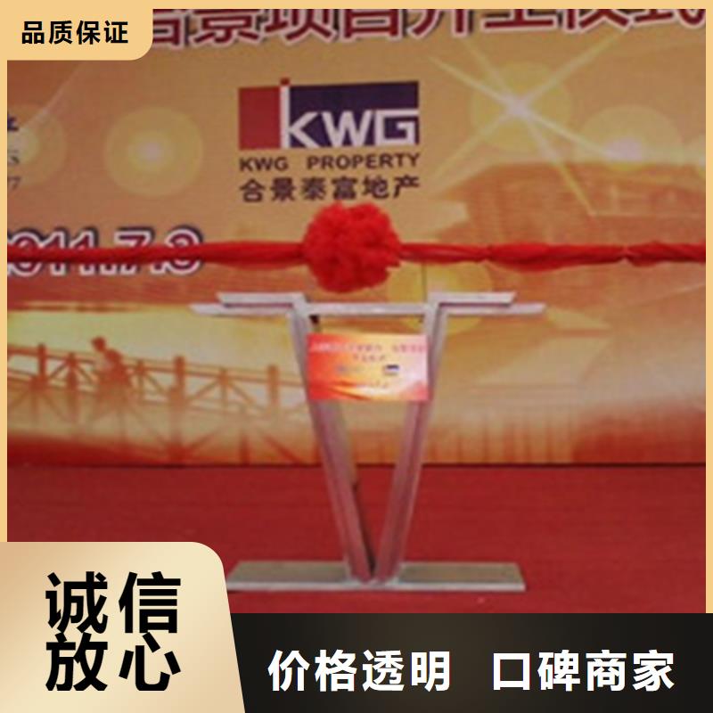 開工奠基儀式公司