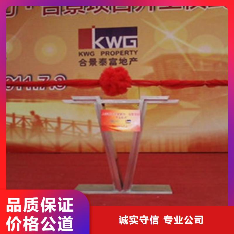 慶典活動開業慶典策劃實力雄厚