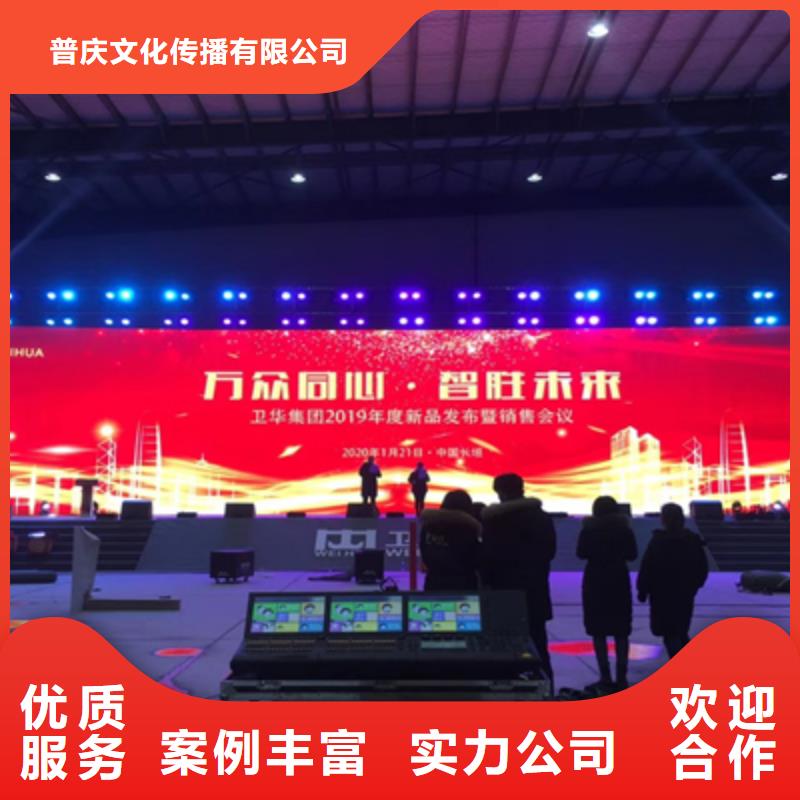 慶典活動(dòng)舞臺(tái)燈光搭建高性?xún)r(jià)比