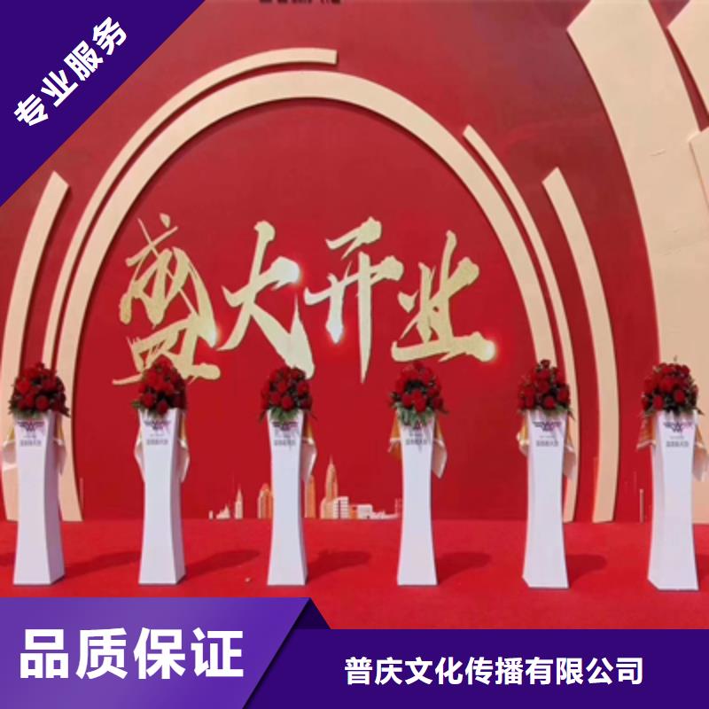 庆典活动,灯光音响出租2025专业的团队