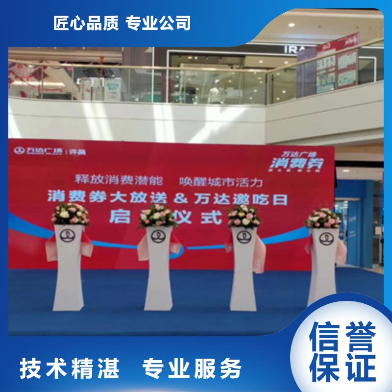 慶典活動演出舞臺搭建良好口碑