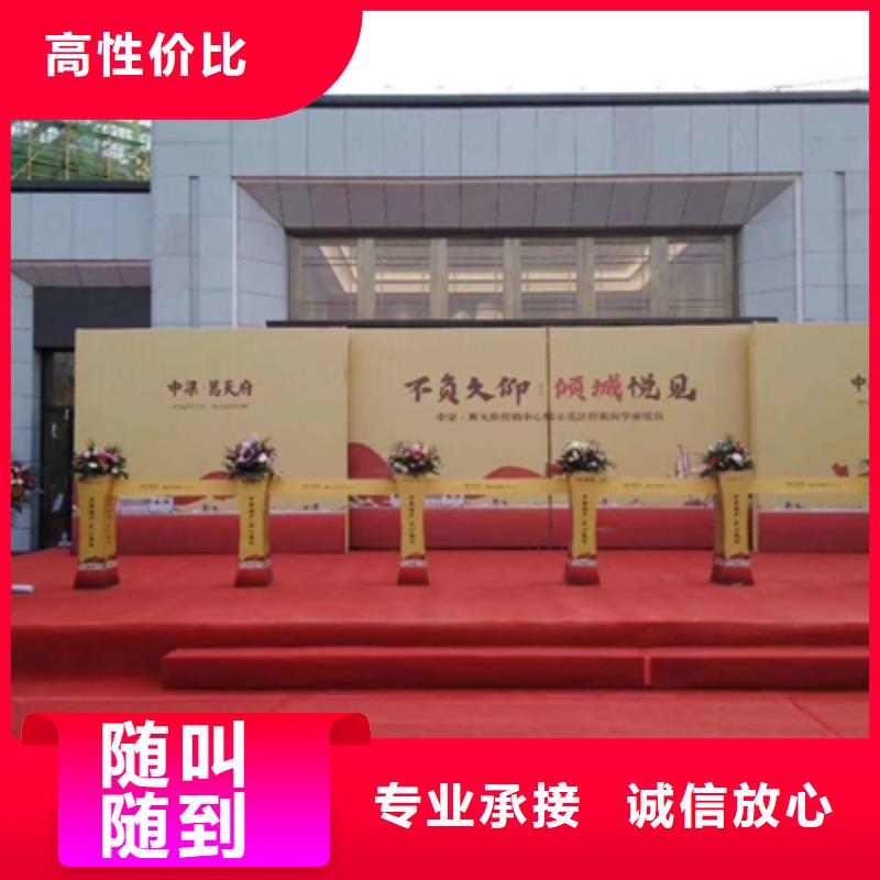 慶典活動演出舞臺搭建實(shí)力雄厚