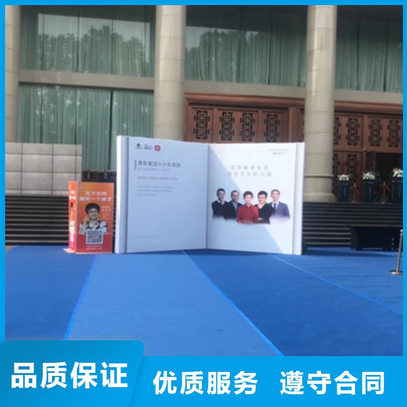 【慶典活動】-開業(yè)活動策劃價格美麗
