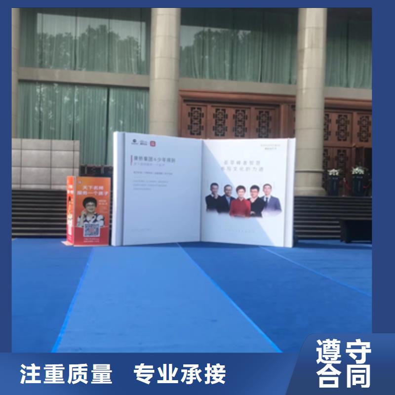 【慶典活動慶典演出公司好評度高】