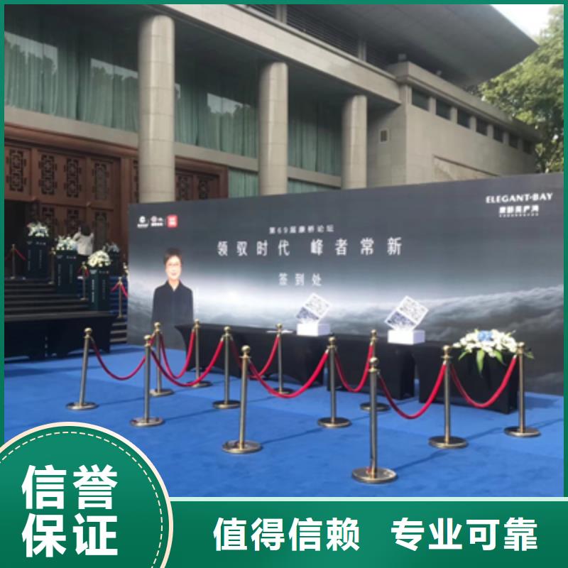 慶典活動商業路演策劃高品質