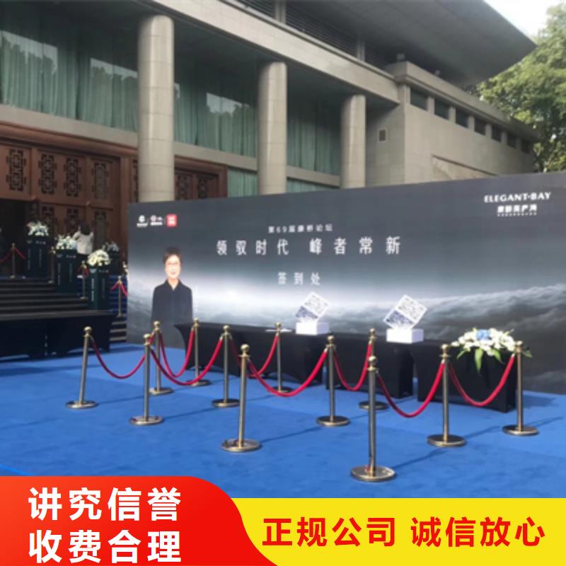 慶典活動活動啟動道具專業品質