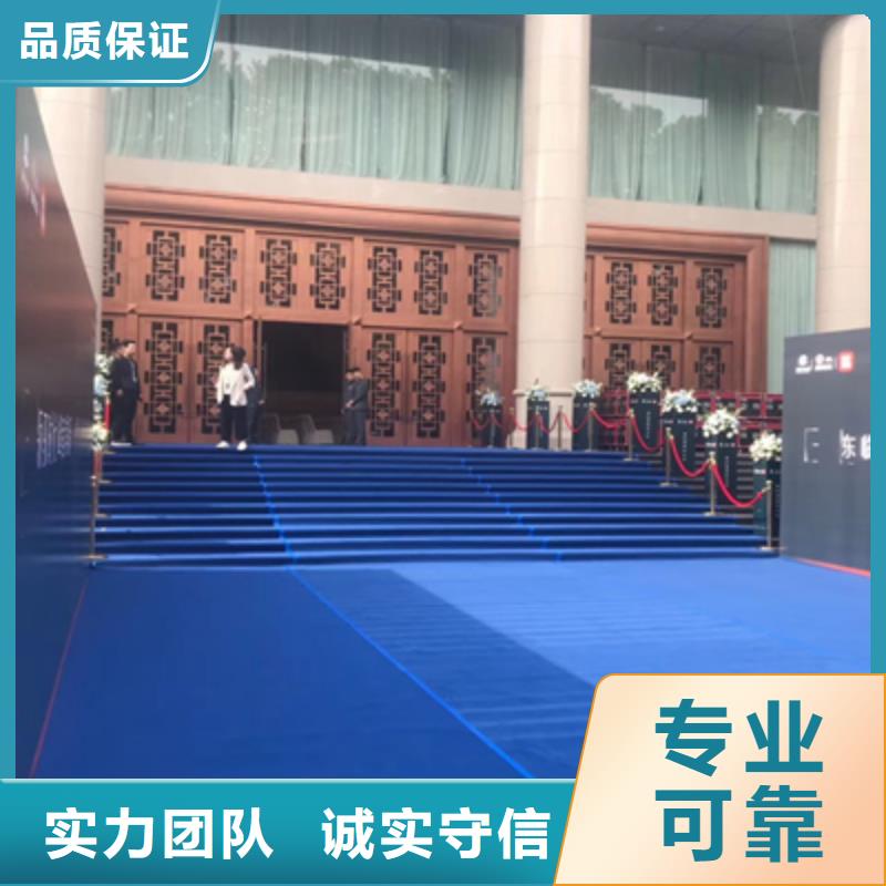 慶典活動流程聯系電話