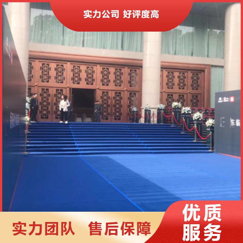 慶典活動流程策劃電話
