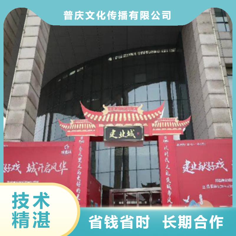 慶典活動,年會活動方案靠譜商家